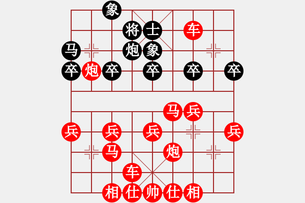 象棋棋譜圖片：280… - 步數(shù)：40 