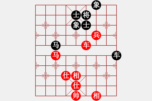 象棋棋譜圖片：- 江蘇徐天紅 (和) 黑龍江趙國榮 (1990年10月21日于杭州)-加微信541799245領(lǐng)免 - 步數(shù)：120 