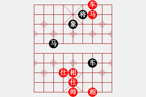 象棋棋譜圖片：- 江蘇徐天紅 (和) 黑龍江趙國榮 (1990年10月21日于杭州)-加微信541799245領(lǐng)免 - 步數(shù)：150 