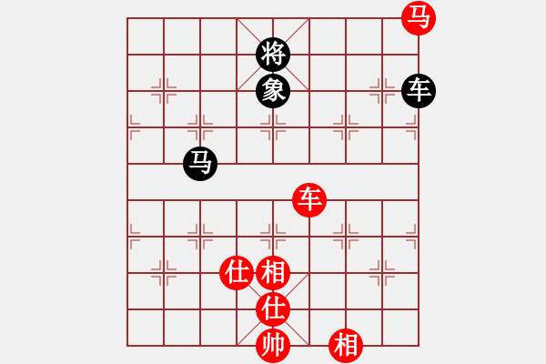 象棋棋譜圖片：- 江蘇徐天紅 (和) 黑龍江趙國榮 (1990年10月21日于杭州)-加微信541799245領(lǐng)免 - 步數(shù)：160 