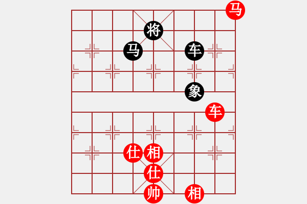 象棋棋譜圖片：- 江蘇徐天紅 (和) 黑龍江趙國榮 (1990年10月21日于杭州)-加微信541799245領(lǐng)免 - 步數(shù)：166 