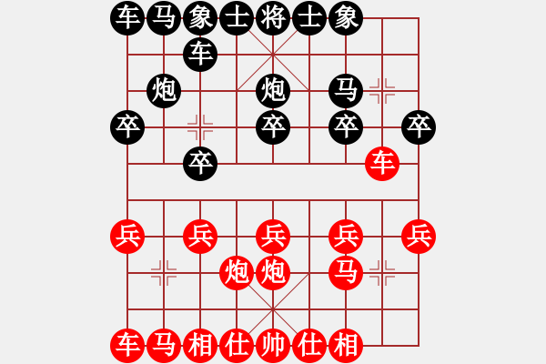 象棋棋譜圖片：2001雙橋年賽朱平剛紅先負劉代華 - 步數(shù)：10 