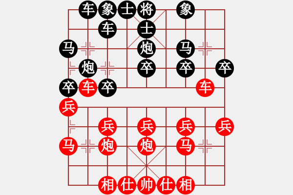 象棋棋譜圖片：2001雙橋年賽朱平剛紅先負劉代華 - 步數(shù)：20 