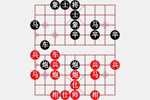 象棋棋譜圖片：2001雙橋年賽朱平剛紅先負劉代華 - 步數(shù)：30 