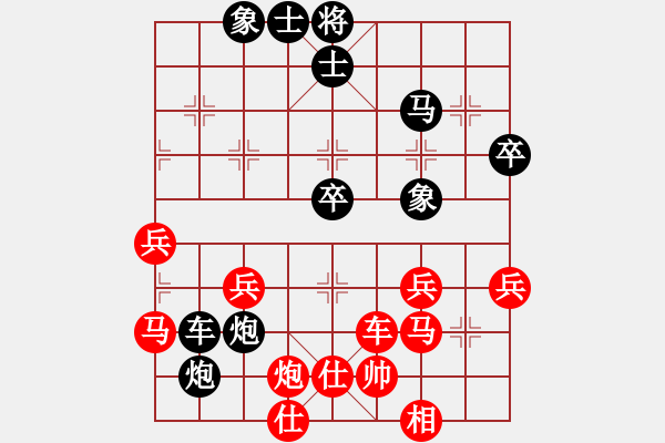 象棋棋譜圖片：2001雙橋年賽朱平剛紅先負劉代華 - 步數(shù)：60 