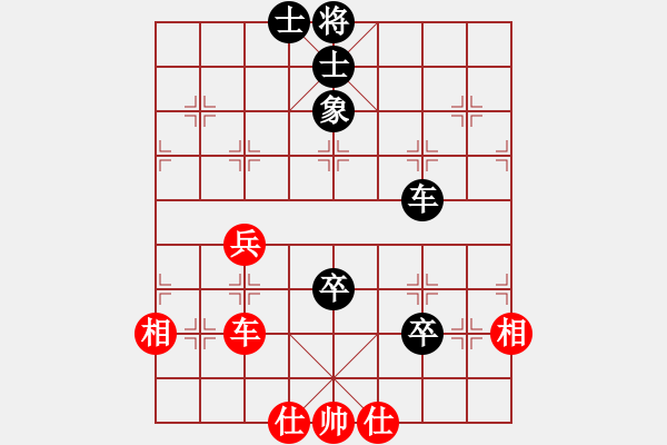 象棋棋譜圖片：阿布-泰和-袁懋經(jīng)，吐血之作 - 步數(shù)：100 