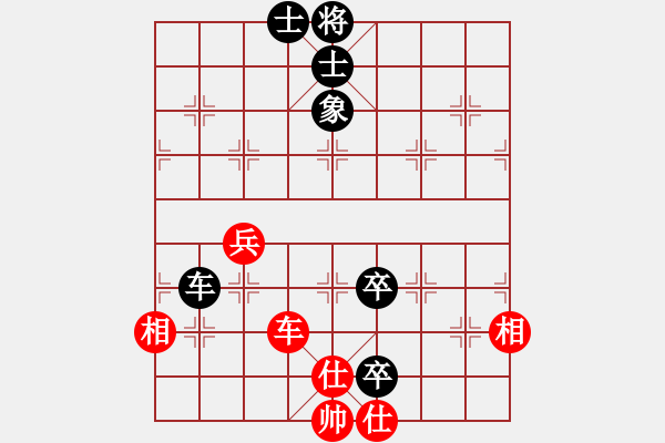 象棋棋譜圖片：阿布-泰和-袁懋經(jīng)，吐血之作 - 步數(shù)：110 