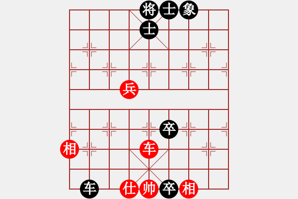 象棋棋譜圖片：阿布-泰和-袁懋經(jīng)，吐血之作 - 步數(shù)：120 