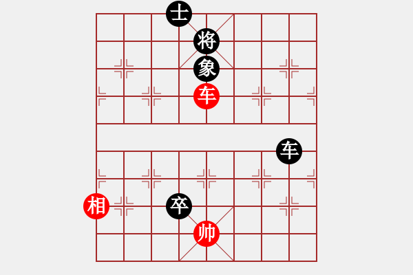 象棋棋譜圖片：阿布-泰和-袁懋經(jīng)，吐血之作 - 步數(shù)：160 