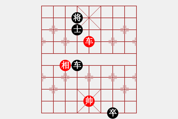 象棋棋譜圖片：阿布-泰和-袁懋經(jīng)，吐血之作 - 步數(shù)：190 