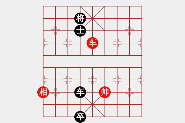 象棋棋譜圖片：阿布-泰和-袁懋經(jīng)，吐血之作 - 步數(shù)：200 