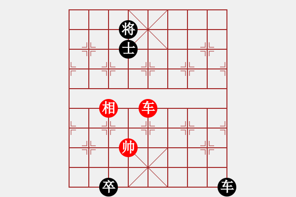 象棋棋譜圖片：阿布-泰和-袁懋經(jīng)，吐血之作 - 步數(shù)：210 