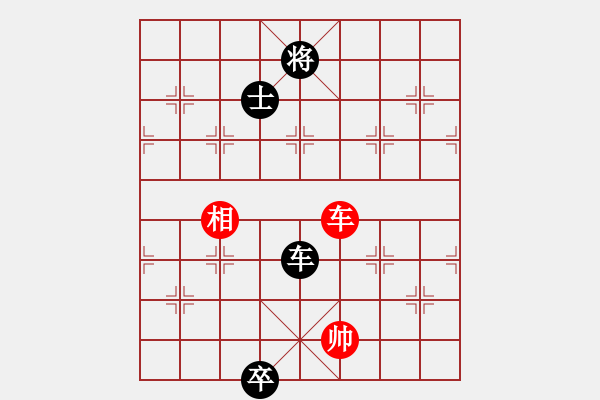 象棋棋譜圖片：阿布-泰和-袁懋經(jīng)，吐血之作 - 步數(shù)：220 