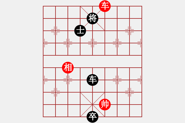 象棋棋譜圖片：阿布-泰和-袁懋經(jīng)，吐血之作 - 步數(shù)：230 