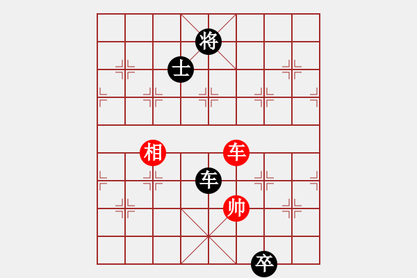 象棋棋譜圖片：阿布-泰和-袁懋經(jīng)，吐血之作 - 步數(shù)：238 