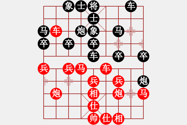 象棋棋譜圖片：阿布-泰和-袁懋經(jīng)，吐血之作 - 步數(shù)：30 