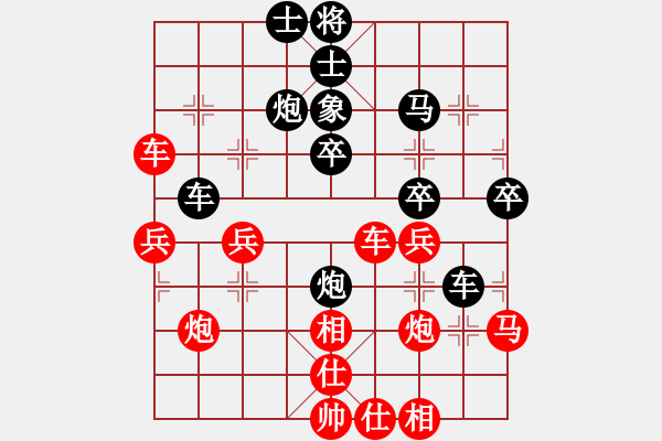 象棋棋譜圖片：阿布-泰和-袁懋經(jīng)，吐血之作 - 步數(shù)：40 