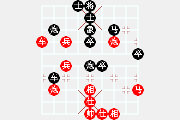 象棋棋譜圖片：阿布-泰和-袁懋經(jīng)，吐血之作 - 步數(shù)：50 