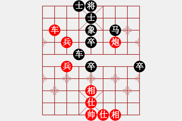 象棋棋譜圖片：阿布-泰和-袁懋經(jīng)，吐血之作 - 步數(shù)：60 