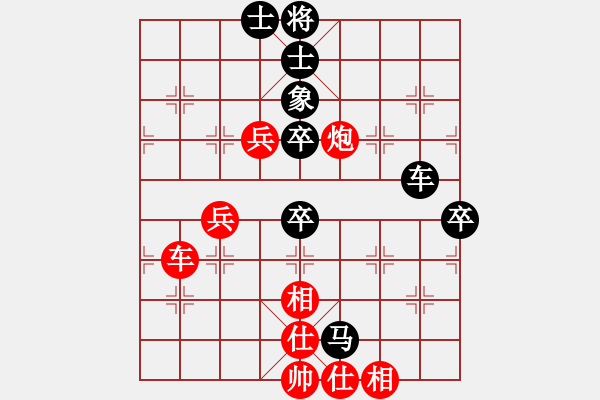 象棋棋譜圖片：阿布-泰和-袁懋經(jīng)，吐血之作 - 步數(shù)：70 