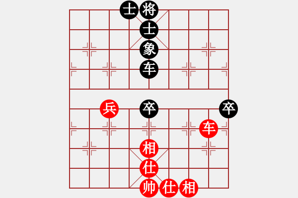 象棋棋譜圖片：阿布-泰和-袁懋經(jīng)，吐血之作 - 步數(shù)：80 