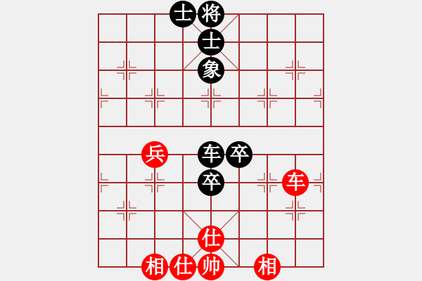 象棋棋譜圖片：阿布-泰和-袁懋經(jīng)，吐血之作 - 步數(shù)：90 