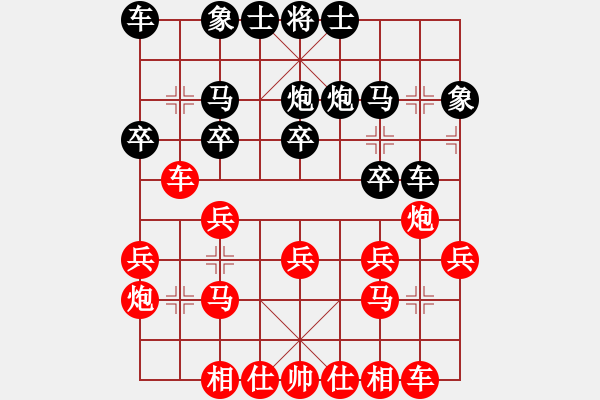 象棋棋譜圖片：水手[紅] -VS- 軍旗王子[黑] - 步數(shù)：20 