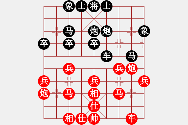 象棋棋譜圖片：水手[紅] -VS- 軍旗王子[黑] - 步數(shù)：30 