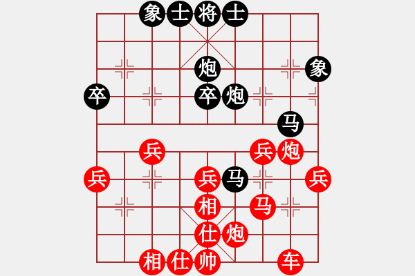 象棋棋譜圖片：水手[紅] -VS- 軍旗王子[黑] - 步數(shù)：40 