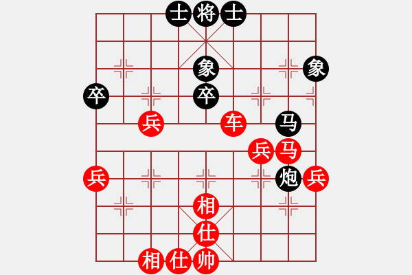 象棋棋譜圖片：水手[紅] -VS- 軍旗王子[黑] - 步數(shù)：50 