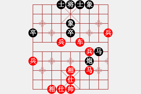 象棋棋譜圖片：水手[紅] -VS- 軍旗王子[黑] - 步數(shù)：60 