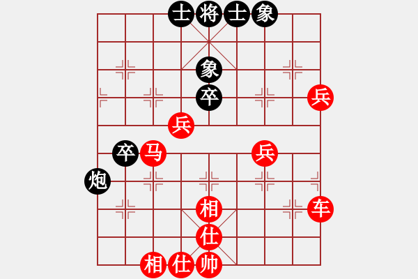 象棋棋譜圖片：水手[紅] -VS- 軍旗王子[黑] - 步數(shù)：70 