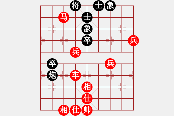 象棋棋譜圖片：水手[紅] -VS- 軍旗王子[黑] - 步數(shù)：77 