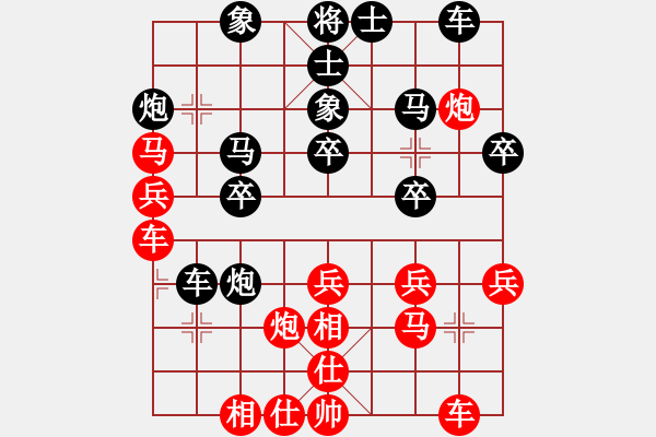 象棋棋譜圖片：我真的很臭(人王)-和-往事如昨(日帥) - 步數(shù)：30 