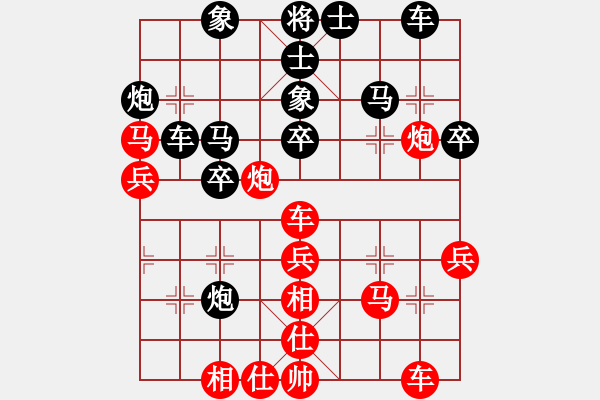 象棋棋譜圖片：我真的很臭(人王)-和-往事如昨(日帥) - 步數(shù)：40 