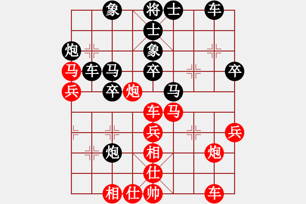 象棋棋譜圖片：我真的很臭(人王)-和-往事如昨(日帥) - 步數(shù)：50 