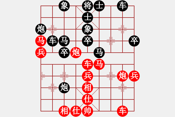 象棋棋譜圖片：我真的很臭(人王)-和-往事如昨(日帥) - 步數(shù)：59 