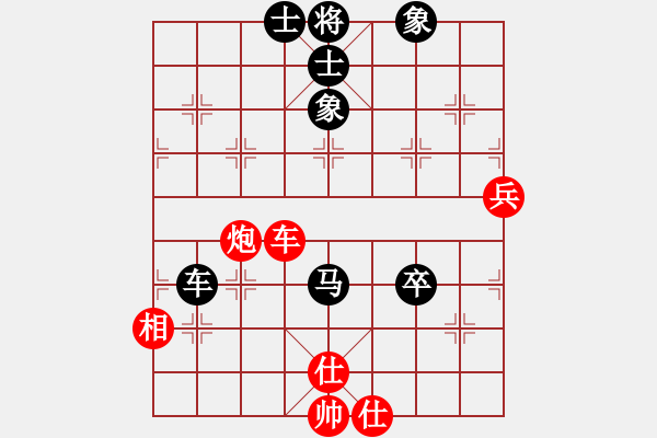 象棋棋譜圖片：棋童二(月將)-和-玩勿喪志(6段) - 步數(shù)：100 