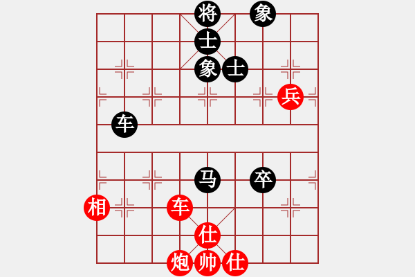 象棋棋譜圖片：棋童二(月將)-和-玩勿喪志(6段) - 步數(shù)：110 