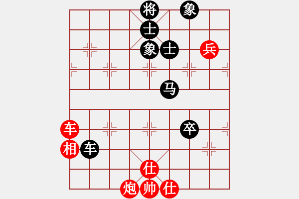 象棋棋譜圖片：棋童二(月將)-和-玩勿喪志(6段) - 步數(shù)：120 