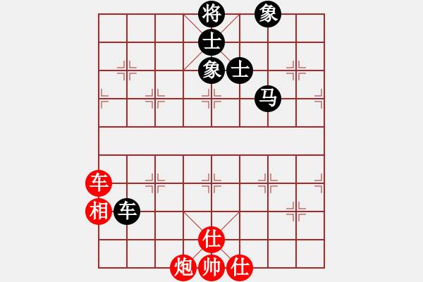 象棋棋譜圖片：棋童二(月將)-和-玩勿喪志(6段) - 步數(shù)：129 