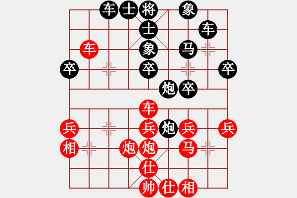 象棋棋譜圖片：棋童二(月將)-和-玩勿喪志(6段) - 步數(shù)：40 