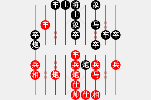 象棋棋譜圖片：棋童二(月將)-和-玩勿喪志(6段) - 步數(shù)：50 