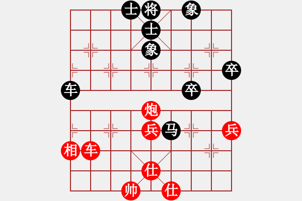 象棋棋譜圖片：棋童二(月將)-和-玩勿喪志(6段) - 步數(shù)：80 