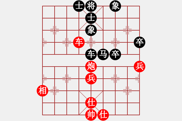 象棋棋譜圖片：棋童二(月將)-和-玩勿喪志(6段) - 步數(shù)：90 