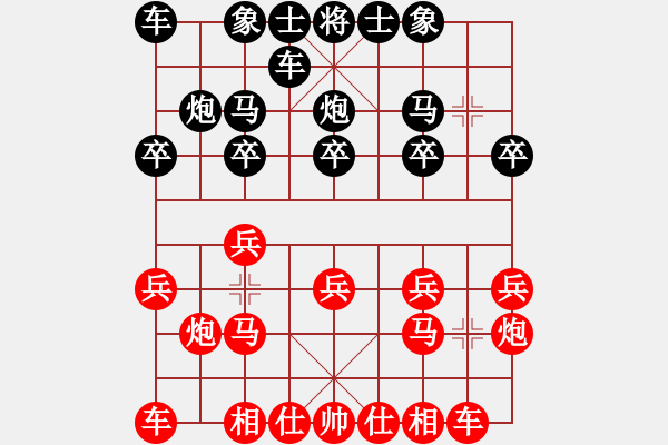 象棋棋谱图片：林文汉先和林长水 - 步数：10 