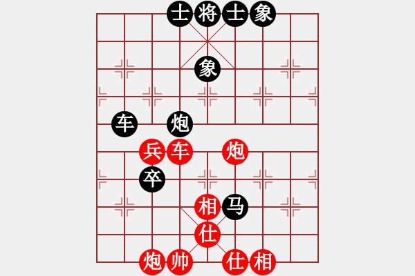 象棋棋谱图片：林文汉先和林长水 - 步数：100 