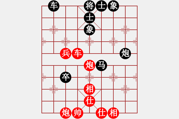 象棋棋谱图片：林文汉先和林长水 - 步数：110 