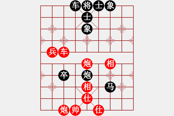 象棋棋谱图片：林文汉先和林长水 - 步数：120 