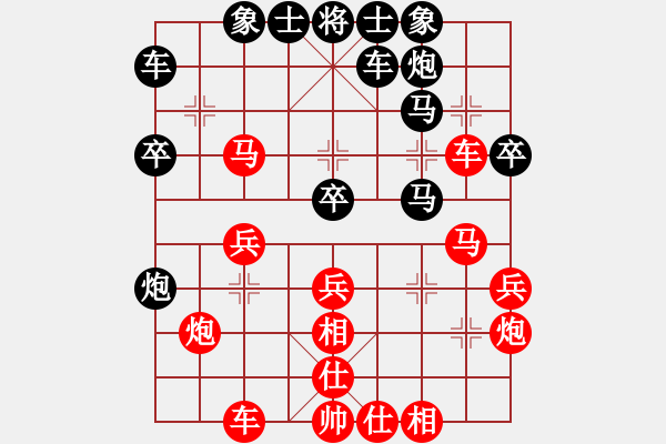 象棋棋谱图片：林文汉先和林长水 - 步数：30 